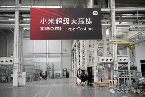 每76秒一輛！小米汽車在通州馬駒橋智能制造基地引領新速度