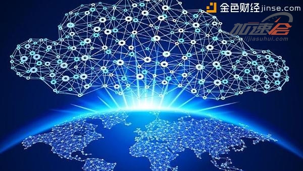 區(qū)塊鏈技術(shù)將打破零售業(yè)傳統(tǒng)支付方式 或降低交易者支付成本 &ndash; 加速會(huì)