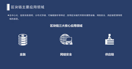 蔡文勝:美圖駕馭了女,區(qū)塊鏈征服了男人